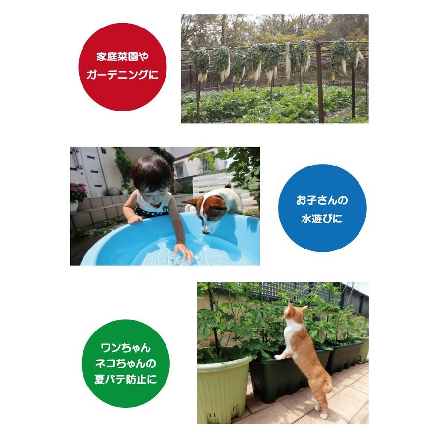 ミストシャワー 散水 蛇口につなぐだけ 散水ホース スプリンクラー 散水機 ミスト ...