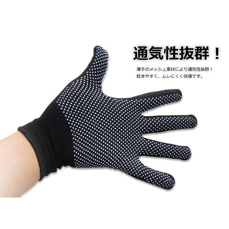 手袋 軍手 作業用 速乾 メッシュ 滑り止め ゴム 作業用手袋 作業用軍手 通気性抜群 アウトドア キャンプ 釣り 登山 作業 自転車 運転 フリーサイズ軍手 災害対策 用品 グッズ 男女兼用 5組セット