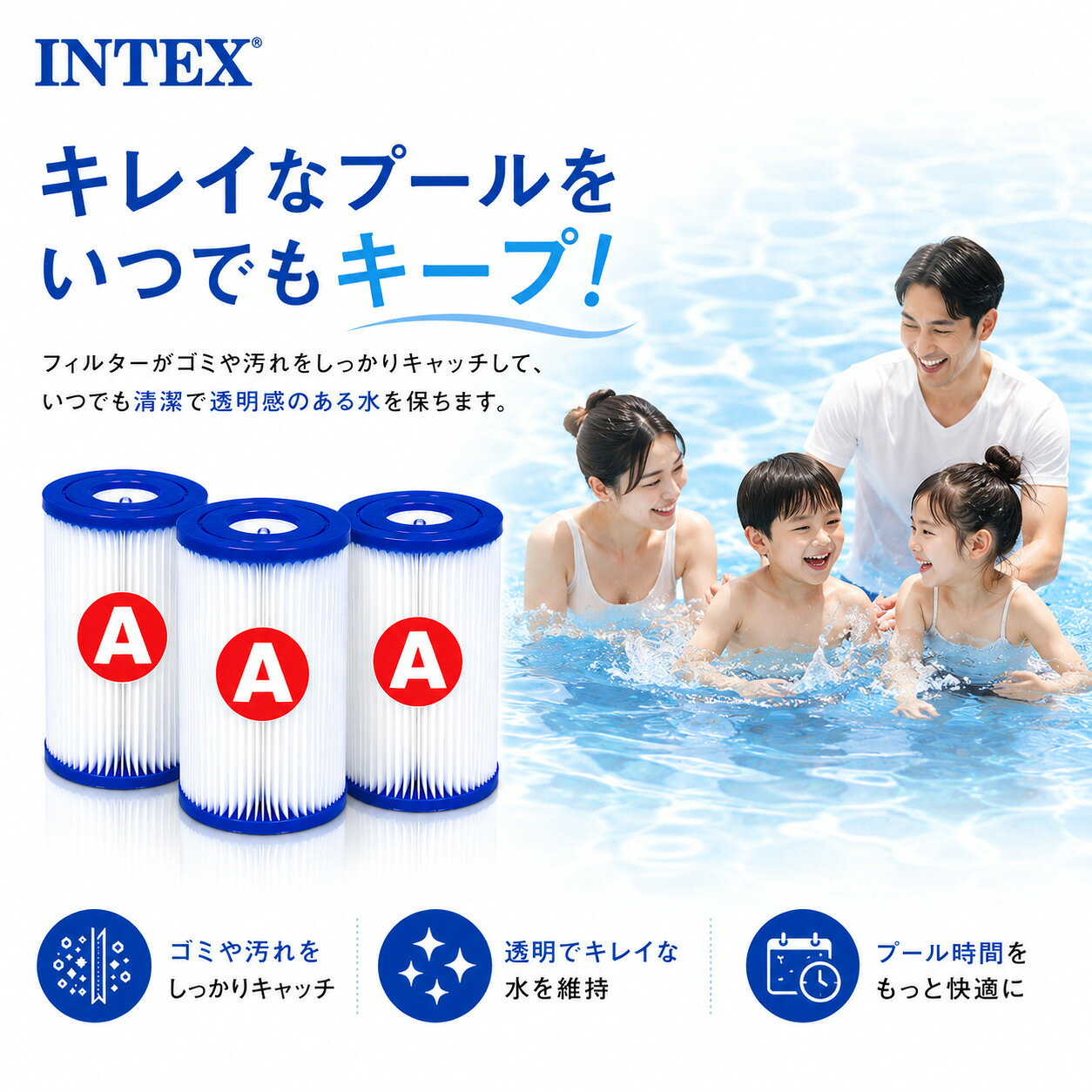 良品本舗 ONEUPのインテックス プール フィルター Intex 交換用 3個入 29003 プール用ポンプ フィルターカートリッジ フィルターポンプ クリスタルクリア プール 浄水器 循環 FILTER CARTRIDGE A TRI PACK｜アングル2