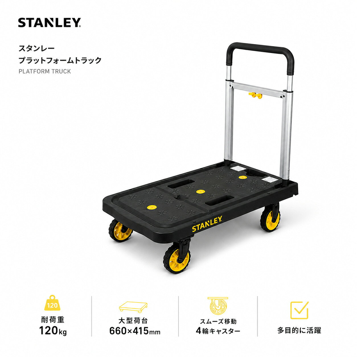 楽天市場】スタンレー カートの通販