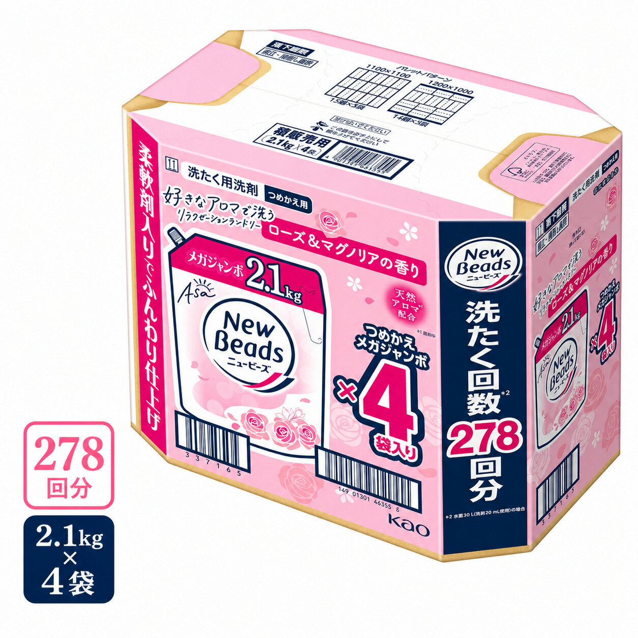 楽天市場】ニュービーズ（洗濯用洗剤｜洗濯用洗剤・柔軟剤）：洗剤