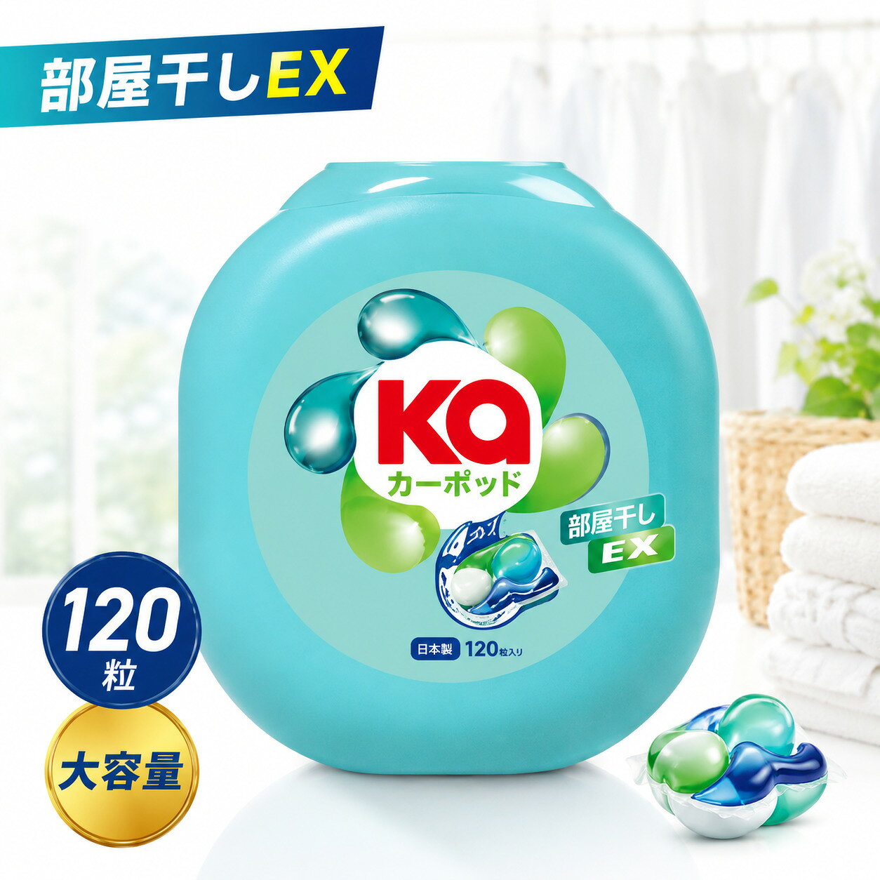 楽天市場】ジェルボール洗剤の通販