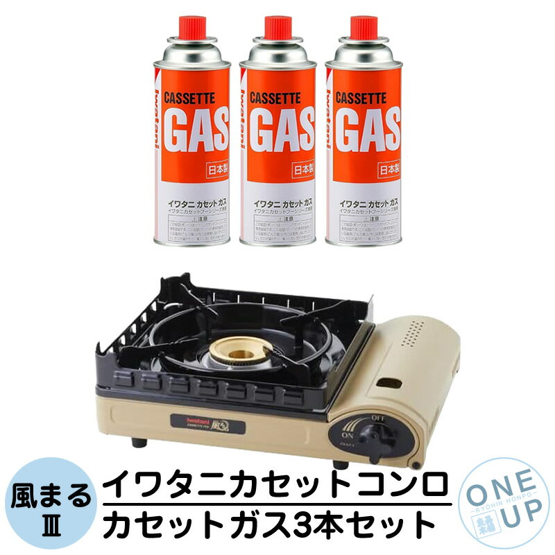 楽天市場】福袋（ガスコンロ｜キッチン家電）：家電の通販