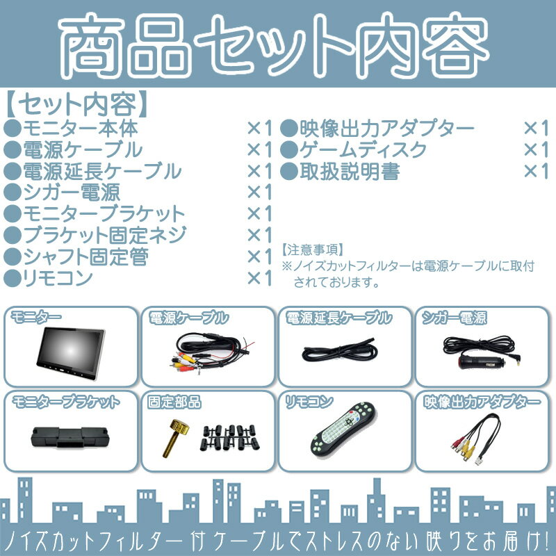 ホンダ ナビ対応 家庭用 ポータブル Dvdプレーヤー Hdmi Sd Usb レビューを書けば送料当店負担 モニター ミニバン ファミリーカー 10インチ お子様のぐずり対策にも Nx515 Nx514 Nx513 他対応 ヘッドレストモニター 当店だけのノイズ対策済 ヘッドレスト 後部座席 12v