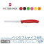 ӥȥΥå ȥޥȥ٥֥ʥ  VICTORINOX 11cm 6 饷å ȿ 6.7831E å󥰥å ʪʥ Ĵ  ե롼ĥʥ ڥƥʥ å󥰥å ʪ ȥɥ ȥɥ 