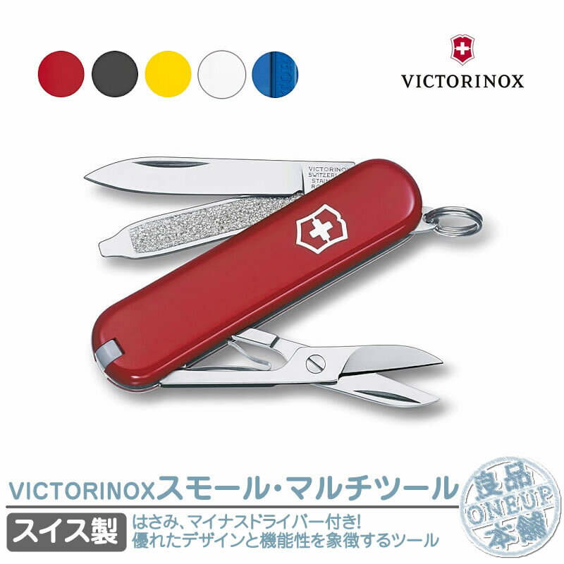 楽天市場】十徳ナイフ キーホルダーの通販 楽天市場】十徳ナイフ キーホルダーの通販