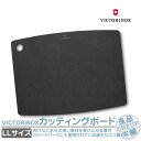 ビクトリノックス カッティングボード VICTORINOX LLサイズ まな板 キッチン 7.4123.3 BK VX-7-4123-3 vx-7-4123-3 調理器具 包丁 キッチンガジェット ブラック アウトドア スイス キッチングッズ キャンプ 料理 クッキング 台所 国内正規品