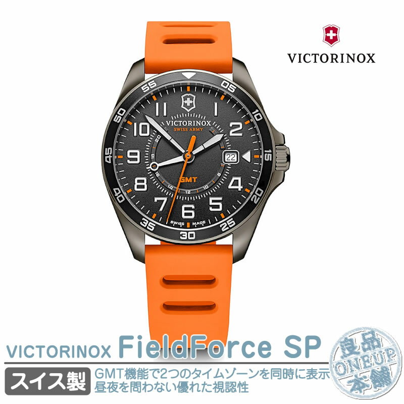 ビクトリノックス FieldForce SP GMT BK OR 腕時計 VICTORINOX 241897 ウォッチ スーパールミノバ加工 ..