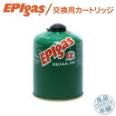 GC-500レギュラーカートリッジ EPIgas イーピー高性能標準タイプガス バーナー用 OD缶 ガス缶 ガスカートリッジ アウトドア キャンプ 登山 ベランピング 燃料 500g 防災