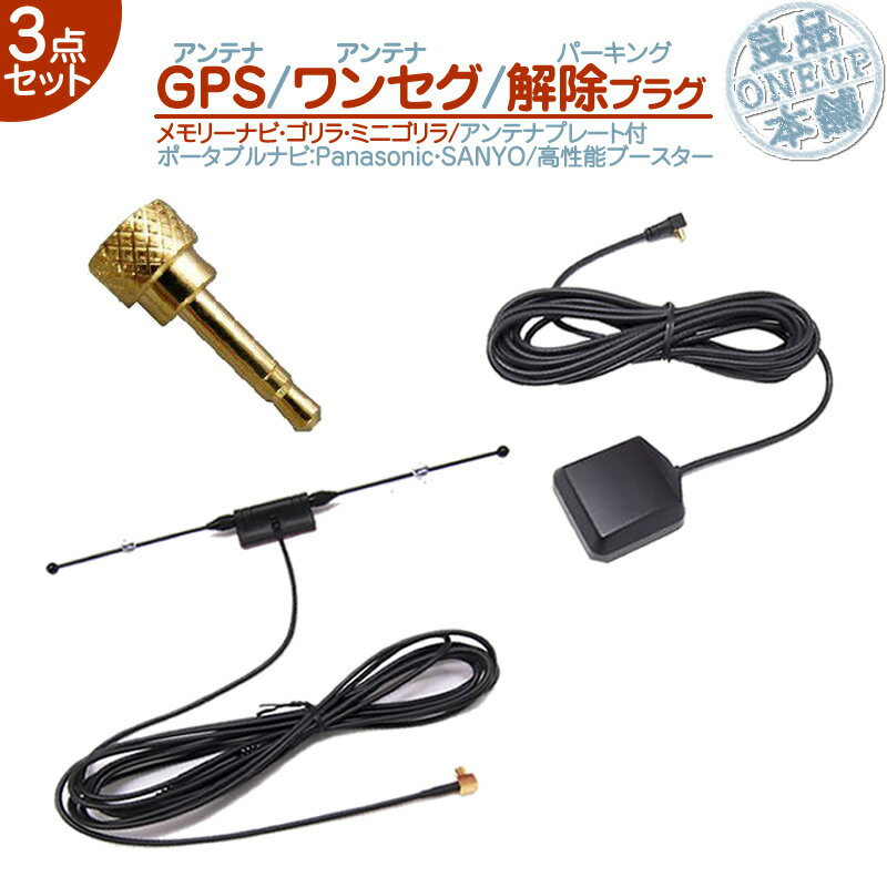 楽天市場】ナビ ゴリラcng1000vdの通販 楽天市場】ナビ ゴリラcng1000vdの通販