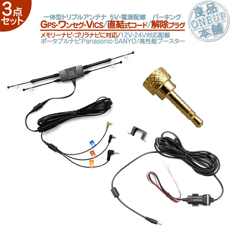 楽天市場】ゴリラ vicsアンテナ cn−gp755vdの通販 楽天市場】ゴリラ vicsアンテナ cn−gp755vdの通販