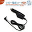 CN-G500D CN-G510D CN-G700D 他対応 シガー電源ケーブル ゴリラ&ミニゴリラ用5V シガーライター電源 2..