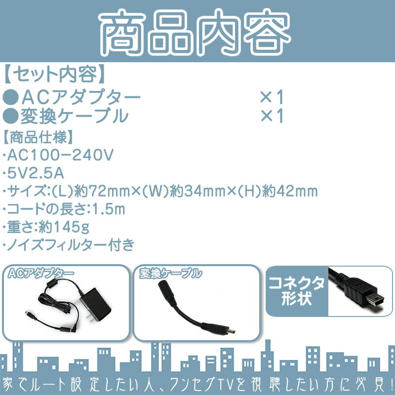 AC�����ץ��� �Υ����к��������� ��ԥƥ� ������ ���ȥ饹YUPITERU YERA ATLAS�ݡ����֥�ʥ� �ϥ�ǥ�GPS ����եʥ� ��OP-E368 ������ AC�Ÿ� 5V�Υ����ե��륿�� �� AC100-240V