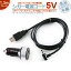 CN-G500D CN-G510D CN-G700D 他対応 シガー電源 USBソケット付 ゴリラ&ミニゴリラパナソニック サンヨ..