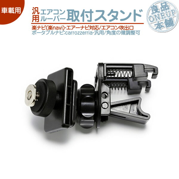 エアコン吹き出し口 アクセサリー 車 みんな探してる人気モノ エアコン吹き出し口 アクセサリー 車 車 バイク エアコン吹き出し口 アクセサリー 車 みんな探してる人気モノ エアコン吹き出し口 アクセサリー 車 車 バイク
