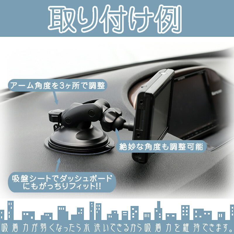 CN-G710D CN-G1000VD CN-G1100VD 他対応 モニタースタンド ジェル吸盤 取付タイプパナソニック Panasonic サンヨー SANYO車載用 吸盤 ポータブルナビ カーナビCA-PT20D NVP-T20 CA-PTQ22D NVP-TQ21 代用品吸盤シート 付 ダッシュボード