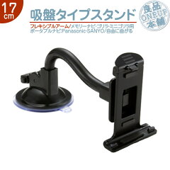 https://thumbnail.image.rakuten.co.jp/@0_mall/oneup/cabinet/portable/stand/pa_sa/erw057a.jpg