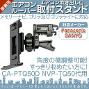 CN-GL300D CN-GL320D CN-GL350D ...
