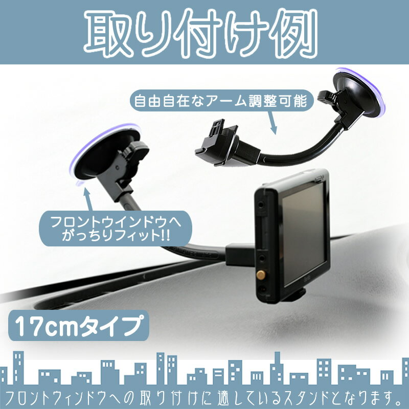 ��˥���������� �ե쥭���֥륢���� ��17cm�ۥ�ԥƥ� YUPITERU �б������� YERA drive navi�ֺ��� ���� �ݡ����֥�ʥ� �����ʥ�OP-CU100kit �����ʥե���ȥ��饹 ����