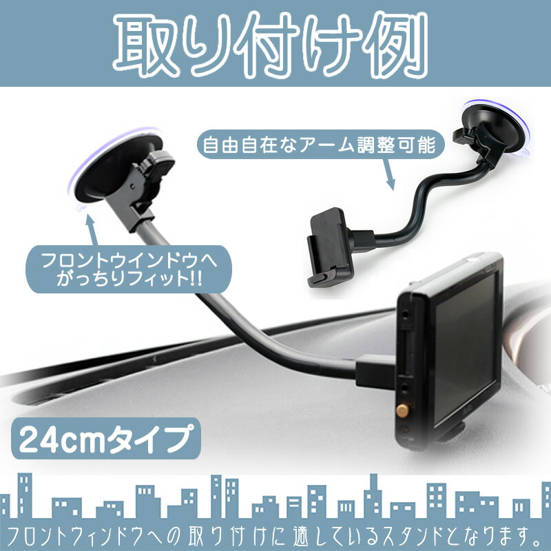 ��˥���������� �ե쥭���֥륢���� ��24cm�ۥ�ԥƥ� YUPITERU �б������� YERA drive navi�ֺ��� ���� �ݡ����֥�ʥ� �����ʥ�OP-CU100kit �����ʥե���ȥ��饹 ����