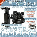 Z250HVT Z260Csd Z270Csd 他対応 モニ...