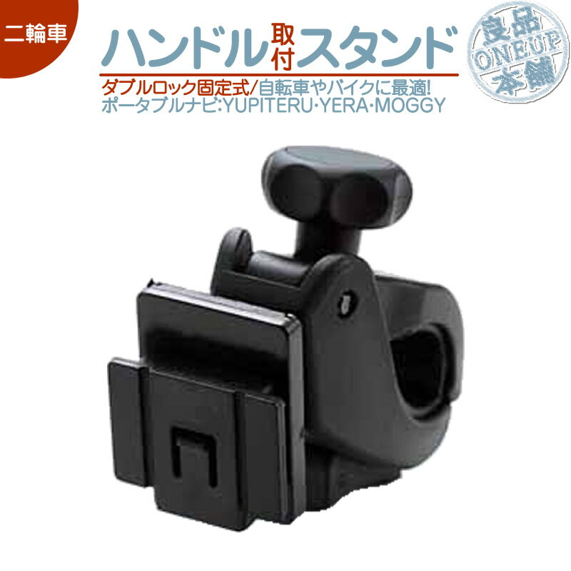楽天市場】カーナビ ユピテルypb742の通販 楽天市場】カーナビ ユピテルypb742の通販