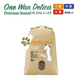 国産 無添加 プレミアム ドッグフード シニア 小粒 1kg グルテンフリー プレミアムフード 犬 one wan delica ワンワンデリカ アレルギー対策