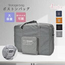 華まる屋 ボストンバッグ ボストンバッグ レディース 旅行 大容量 修学旅行 メンズ 軽量 旅行バッグ おしゃれ 一泊 旅行 バッグ 折りたたみ 折り畳み 一泊...