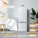 冷蔵庫 マット 透明 キズ 凹み 防止 下敷き Lサイズ ポリカーボネート 洗濯機 冷蔵庫マット 耐熱 防水 無色無臭 床暖房対応 キズ防止 傷防止 凹み防止 フローリング 床 保護マット 角丸加工(3)