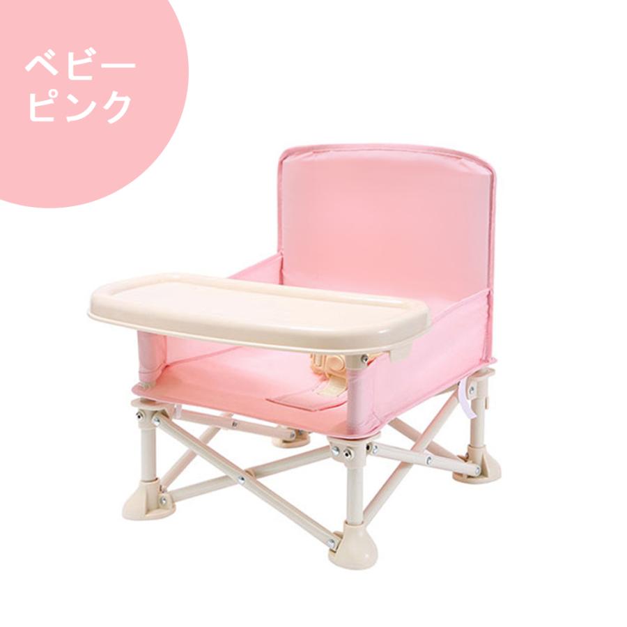 ベビーチェア テーブルチェア キッズチェア 子供 赤ちゃん ダイニングチェア お食事椅子 折り畳み携帯式 軽量 ベビーシート