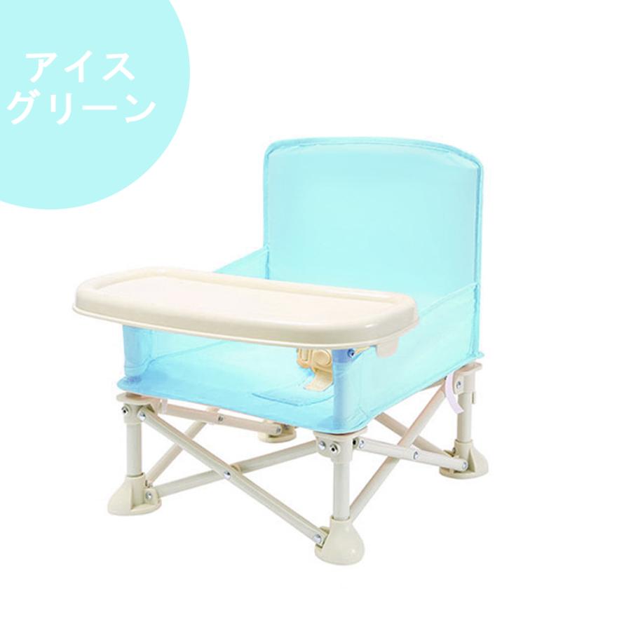 ベビーチェア テーブルチェア キッズチェア 子供 赤ちゃん ダイニングチェア お食事椅子 折り畳み携帯式 軽量 ベビーシート