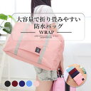 華まる屋 ボストンバッグ 出産入院 バッグ ボストンバッグ トラベルバッグ メンズ 大容量 修学旅行 おしゃれ トラベル 旅行バッグ 旅行カバン キャリーオンバッグ 軽い 機内持ち込み 折りたたみ