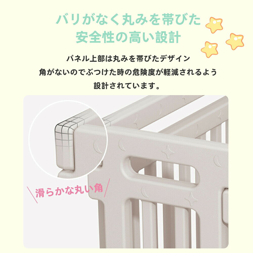 【期間限定10%OFF】ベビーサークル 置くだけ ベビーフェンス 赤ちゃん 150 180 扉...