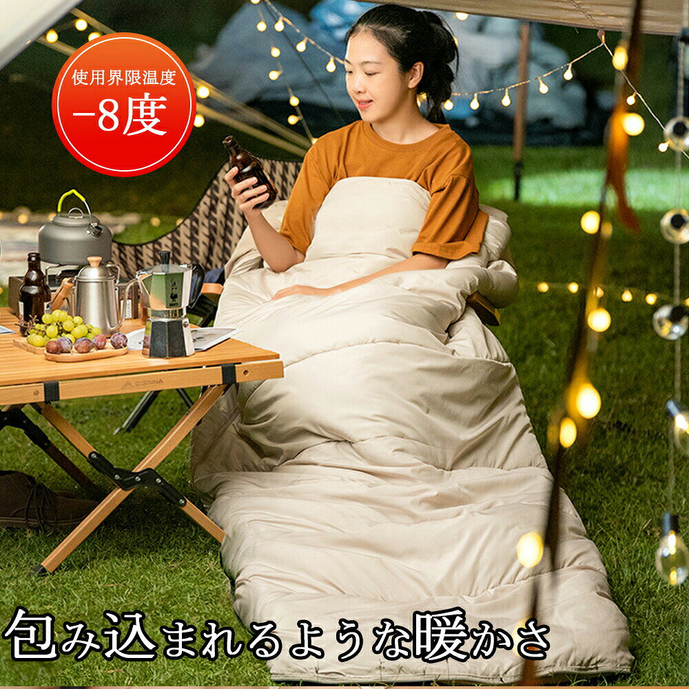 【期間限定10%OFF】寝袋 封筒型 ふんわり暖かい 3.5シーズン 洗える 寝袋 ふわ暖 キャンプ 防災 ツーリング アウトドア 洗える寝袋 丸洗い 緊急用 防災用 軽量 -4℃ -4度 コンパクト 冬用 布団 防災グッズ 車中泊 ボーイスカウト 野外活動 シュラフ oneway-super-10000233 onewaybeautylifesuper サンプル画像2