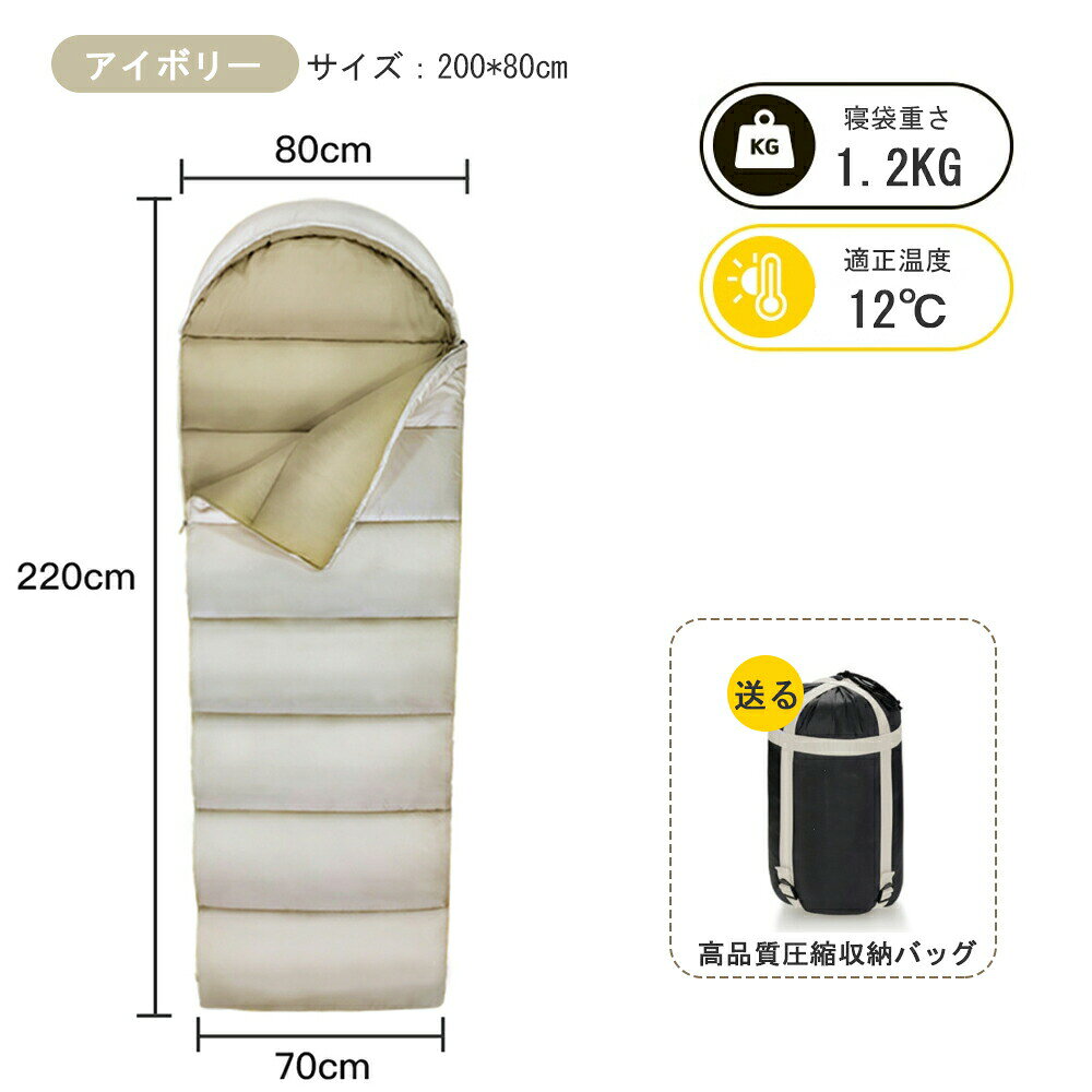 【期間限定10%OFF】寝袋 封筒型 ふんわり暖かい 3.5シーズン 洗える 寝袋 ふわ暖 キャンプ 防災 ツーリング アウトドア 洗える寝袋 丸洗い 緊急用 防災用 軽量 -4℃ -4度 コンパクト 冬用 布団 防災グッズ 車中泊 ボーイスカウト 野外活動 シュラフ oneway-super-10000233 onewaybeautylifesuper サンプル画像3