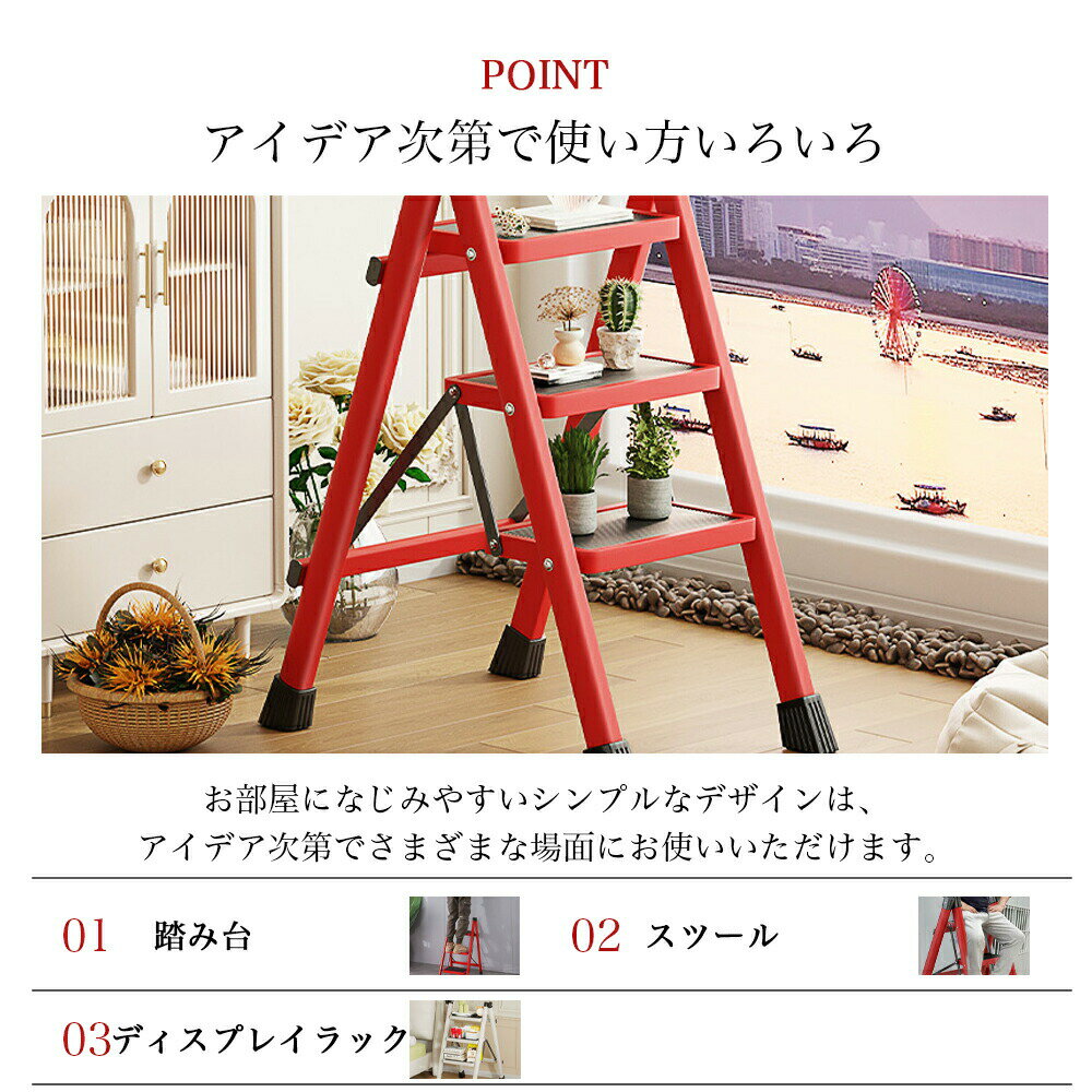 【期間限定5%OFF】踏み台 脚立 折りたたみ...の紹介画像3