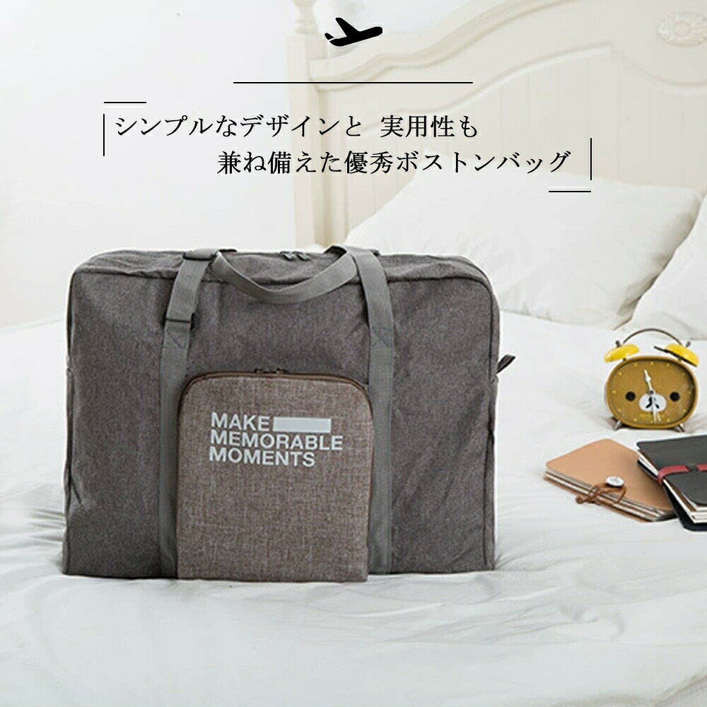 【期間限定10%OFF】ランキング受賞！華まる屋 ボストンバッグ ボストンバッグ レディース 旅行 大容量 修学旅行 メンズ 軽量 旅行バッグ おしゃれ 一泊 旅行 バッグ 折りたたみ 折り畳み 一泊旅行 バッグ ナイロン コンパクト 2泊 3泊 入院 バッグ 出産入院 バッグ oneway-super-10000401 onewaybeautylifesuper サンプル画像2