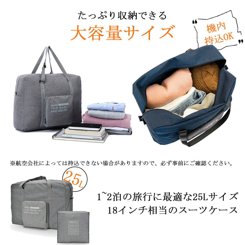 【期間限定10%OFF】ランキング受賞！華まる屋 ボストンバッグ ボストンバッグ レディース 旅行 大容量 修学旅行 メンズ 軽量 旅行バッグ おしゃれ 一泊 旅行 バッグ 折りたたみ 折り畳み 一泊旅行 バッグ ナイロン コンパクト 2泊 3泊 入院 バッグ 出産入院 バッグ oneway-super-10000401 onewaybeautylifesuper サンプル画像3