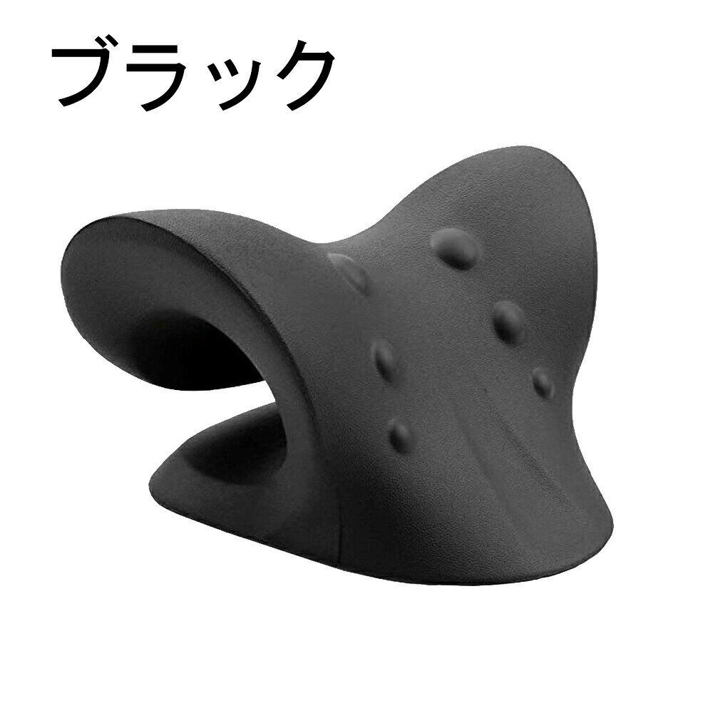 【アフターセール期間限定5%OFF】首 マッサージ 首枕 頚椎牽引枕 ストレートネック 枕 矯正枕 首 肩こり 解消グッズ 首 サポーター ネックハンモック 肩こり 解消 首コリ 筋肉緊張を緩和する 首こり 睡眠を改善する 首 伸ばす ネックフィットまくら Mkicesky 肩こり 枕