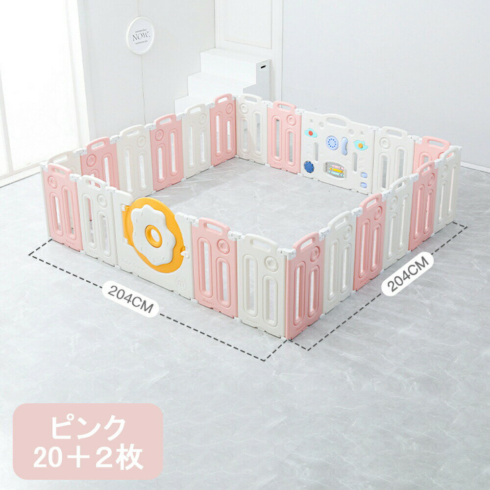 【ポイント5倍】ベビーサークル 折りたたみ 扉付き ベビーガード ベビーフェンス ベビーゲート ドア付き 置くだけ 柵 保育園 間仕切り 高さ60 プレイハウス 赤ちゃん キッズ 子供 倒れない 組立簡単 おもちゃ付き ドアロック機能 カラフル おしゃれ ペットケージ