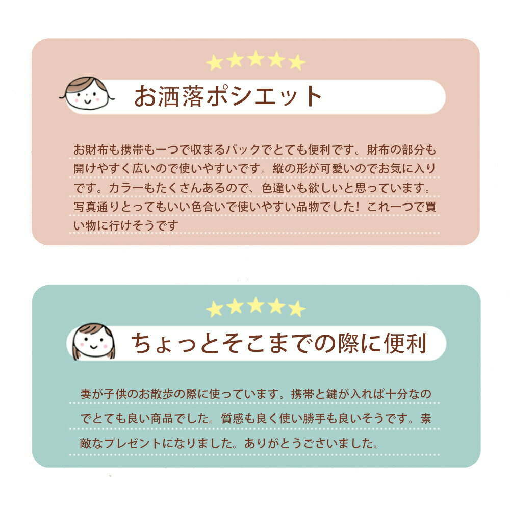 【スーパーSALE 10%OFF】スマホポーチ ポーチ バッグ スマホ バック スマホポシェット ショルダー ポシェット ミニショルダーバッグ 仕切り 斜め掛け スマホバッグ ショルダーバック レディース 携帯バッグ ギフト 軽い お財布ポシェット 2