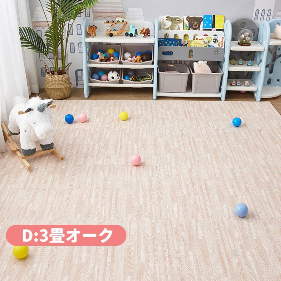 【アフターセール期間限定5%OFF】ジョイントマット 大判 60cm 3畳 1級防音 抗菌 防臭 木目 洗える カーペット キッズマット ジョイント マット プレイマット カーペット マット パズルマット