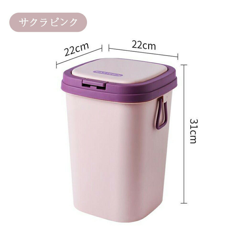 【4時間限定10%OFF】ゴミ箱 おしゃれ ごみ箱 ダストボックス 分別 スリム 北欧 ごみばこ リビング キッチン バスルーム シンプル 縦型 分別ゴミ箱 ゴミ袋 袋 隠す 見えない 3