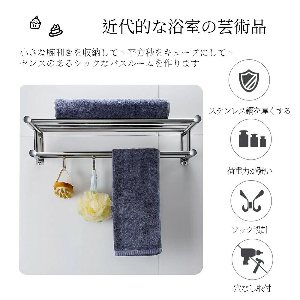 【アフターセール期間限定5%OFF】タオルハンガー タオル干し 浮かせる収納 掃除用品 タオル掛け 大容量化 ステンレス製　防水素材 台拭き シンプル カビ防止 洗面所 キッチン お風呂