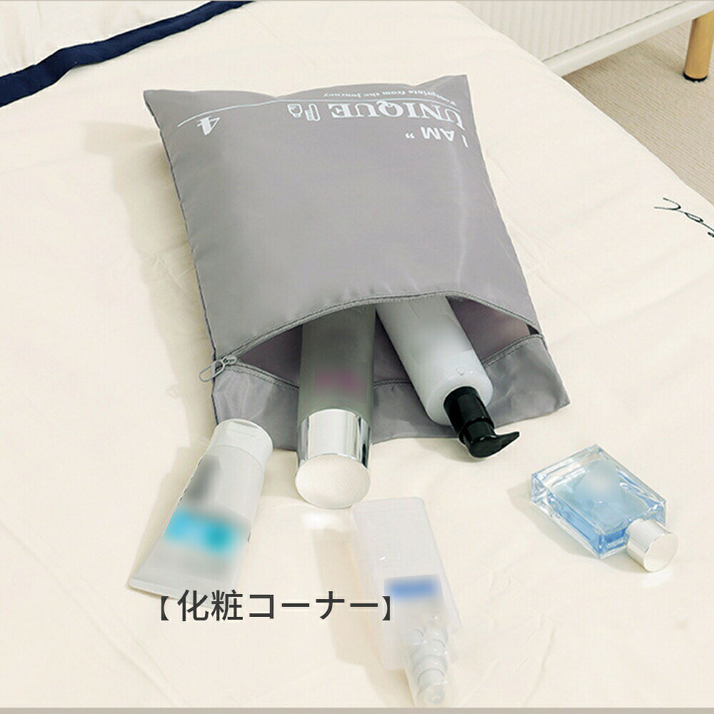 【期間限定10%OFF】【送料無料】トラベルグッズ アレンジケース スーツケース シュ...