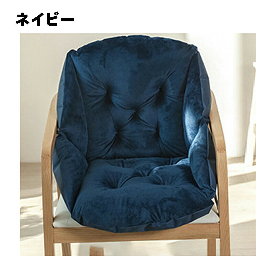 楽天市場】座布団 椅子用（カラーネイビー）（オフィス家具