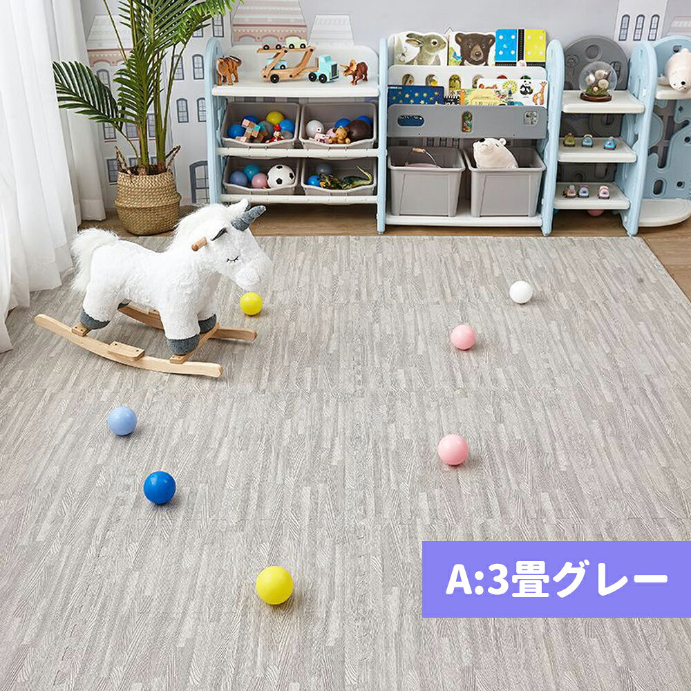 【期間限定10%OFF】木目調 ジョイントマット 大判 60cm 3畳 6畳 12畳 1級防音 抗菌 防臭 木目 洗える カーペット ベビー フロアマット 床暖房対応 キッズマット ジョイント マット プレイマット カーペット マット パズルマット おしゃれ 赤ちゃん oneway-super-10000703 onewaybeautylifesuper サンプル画像2