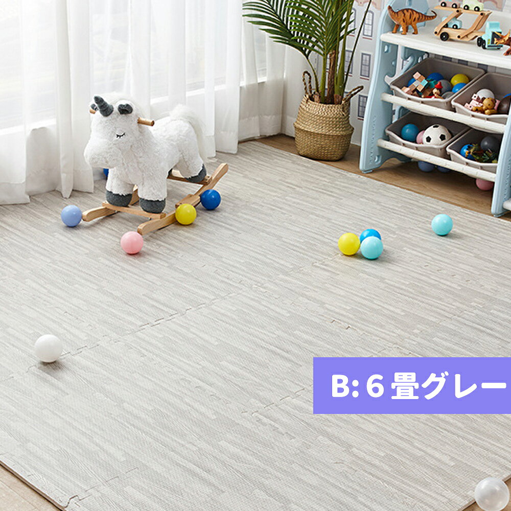 【期間限定10%OFF】木目調 ジョイントマット 大判 60cm 3畳 6畳 12畳 1級防音 抗菌 防臭 木目 洗える カーペット ベビー フロアマット 床暖房対応 キッズマット ジョイント マット プレイマット カーペット マット パズルマット おしゃれ 赤ちゃん oneway-super-10000703 onewaybeautylifesuper サンプル画像3