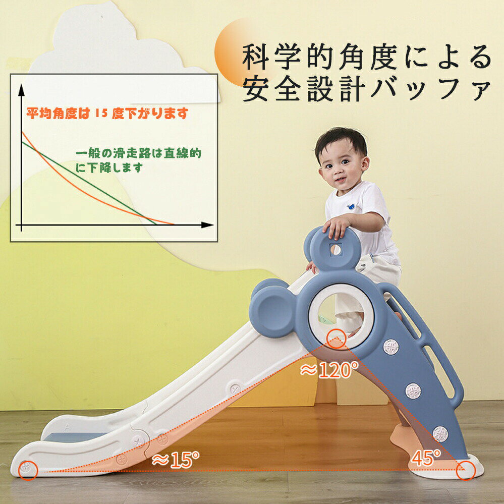 【マラソン期間限定10%OFF】【5%OFFクーポン配布中】ランキング1位獲得！すべり台 折りたたみ 滑り台 子供 滑り台 くまさん 滑り台 室内 屋内 すべりだい 遊具 おもちゃ 子供用 子ども キッズ 男の子 女の子 2