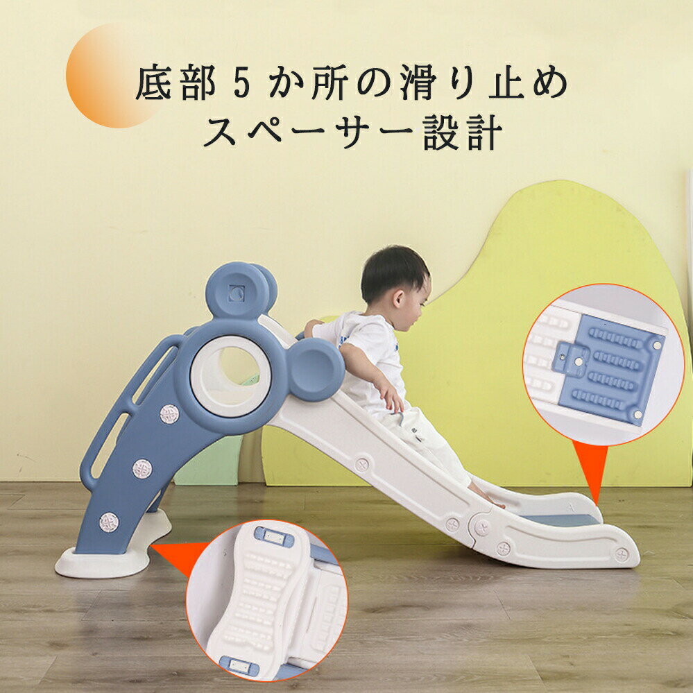 【マラソン期間限定10%OFF】【5%OFFクーポン配布中】ランキング1位獲得！すべり台 折りたたみ 滑り台 子供 滑り台 くまさん 滑り台 室内 屋内 すべりだい 遊具 おもちゃ 子供用 子ども キッズ 男の子 女の子 3